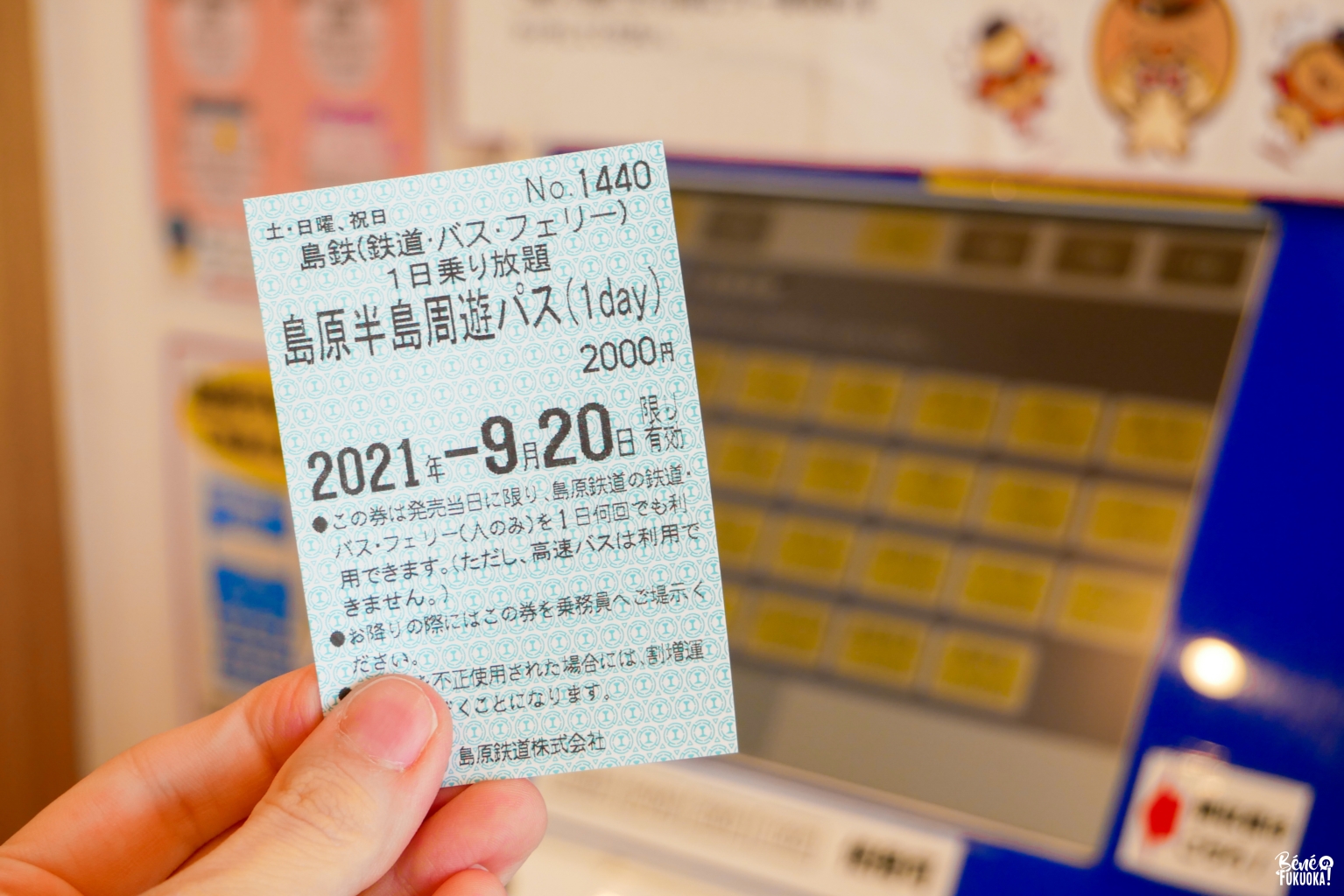 Pass à la journée de la compagnie Shimabara Railway