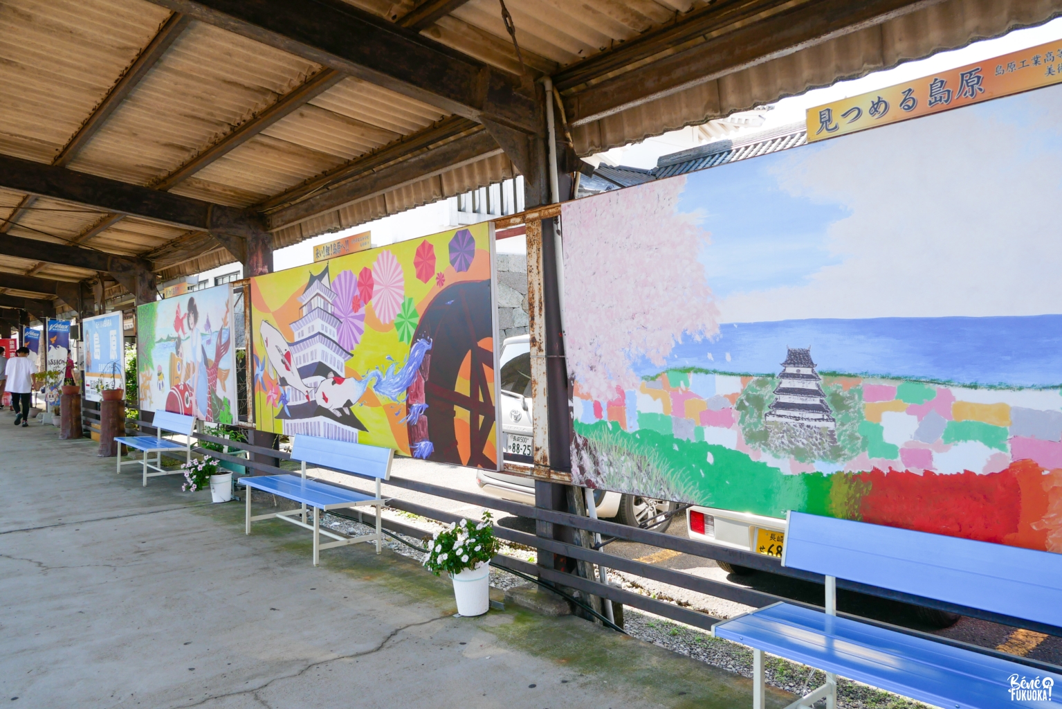 La gare de Shimbara à Nagasaki