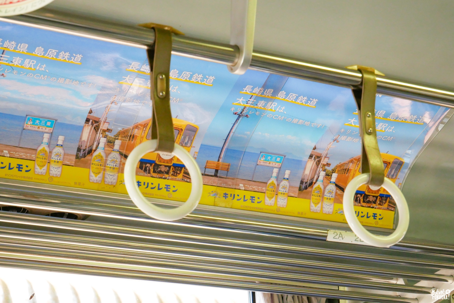 À bord de la ligne Shimabara Railway
