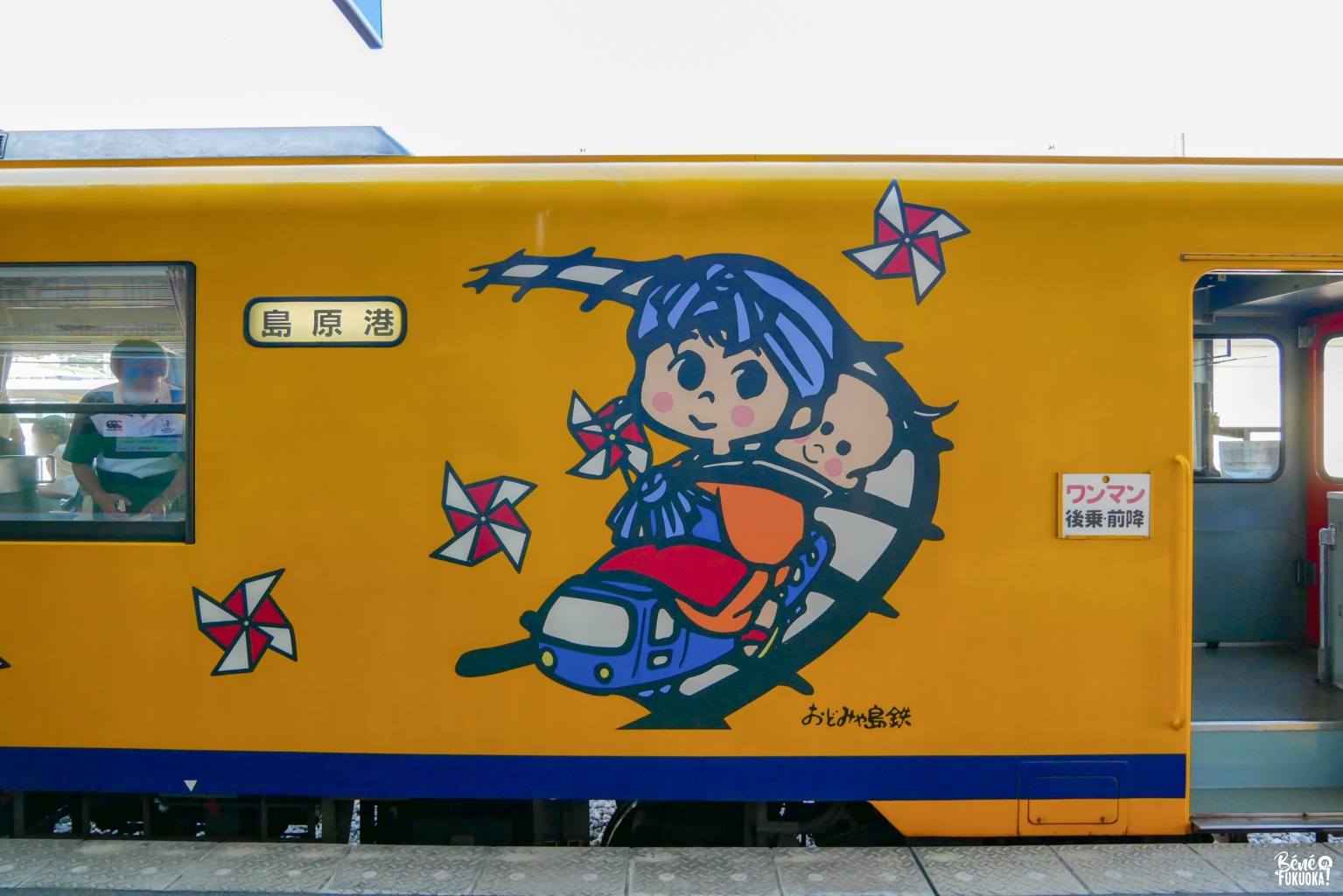 Le train jaune de la ligne Shimabara, gare d'Isahaya, Nagasaki