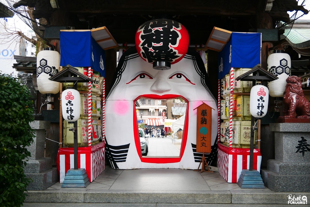 Festival Setsubun, sanctuaire Kushida, Fukuoka