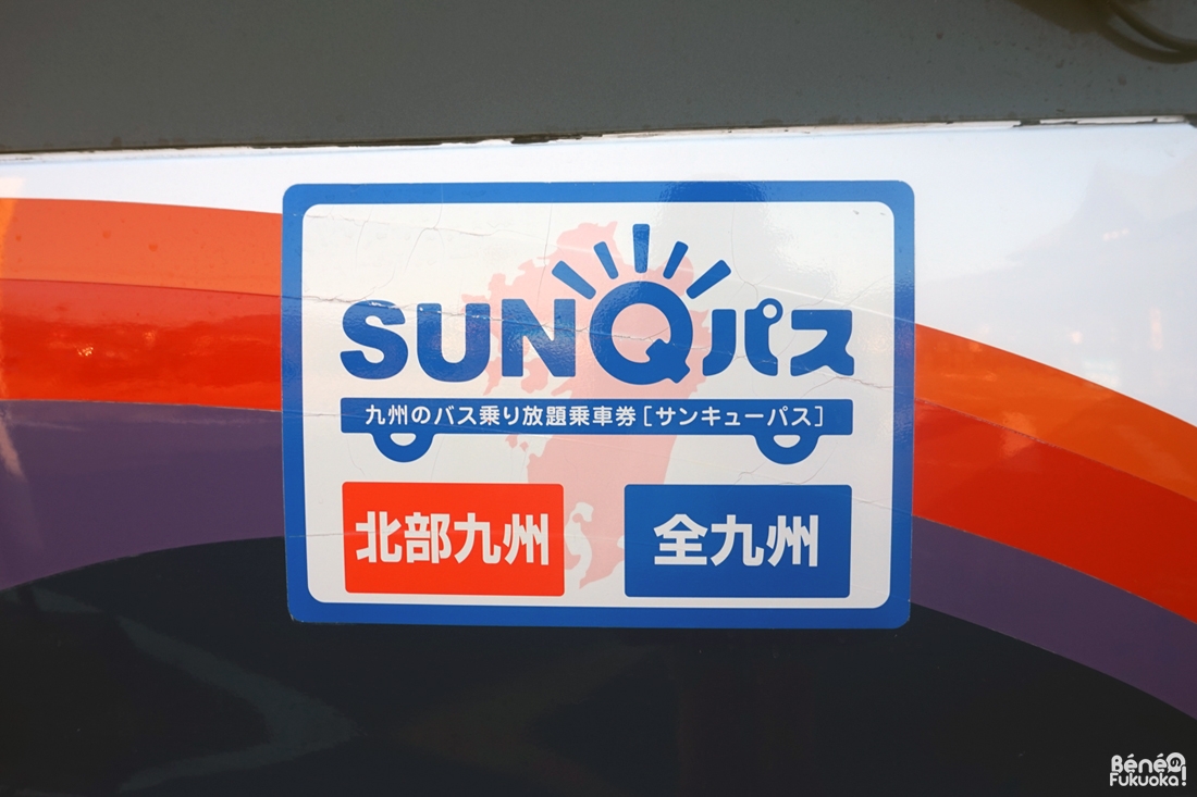 Logo SunQ Pass