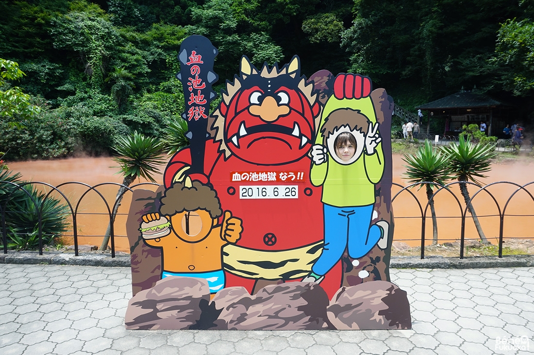 Béné no Fukuoka !, Chinoike jigoku, l'Enfer du lac de sang , Beppu