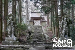 Le temple Futago-ji, Kunisaki, préfecture d'Ôita