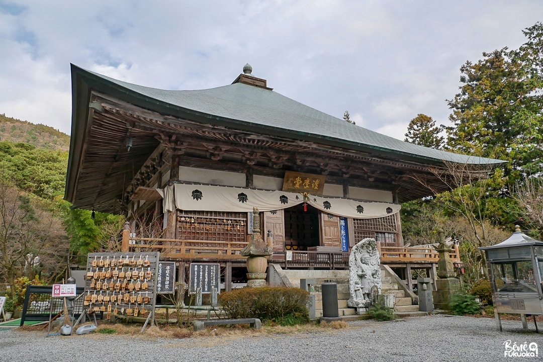 Le temple Futago-ji, Kunisaki, préfecture d'Ôita