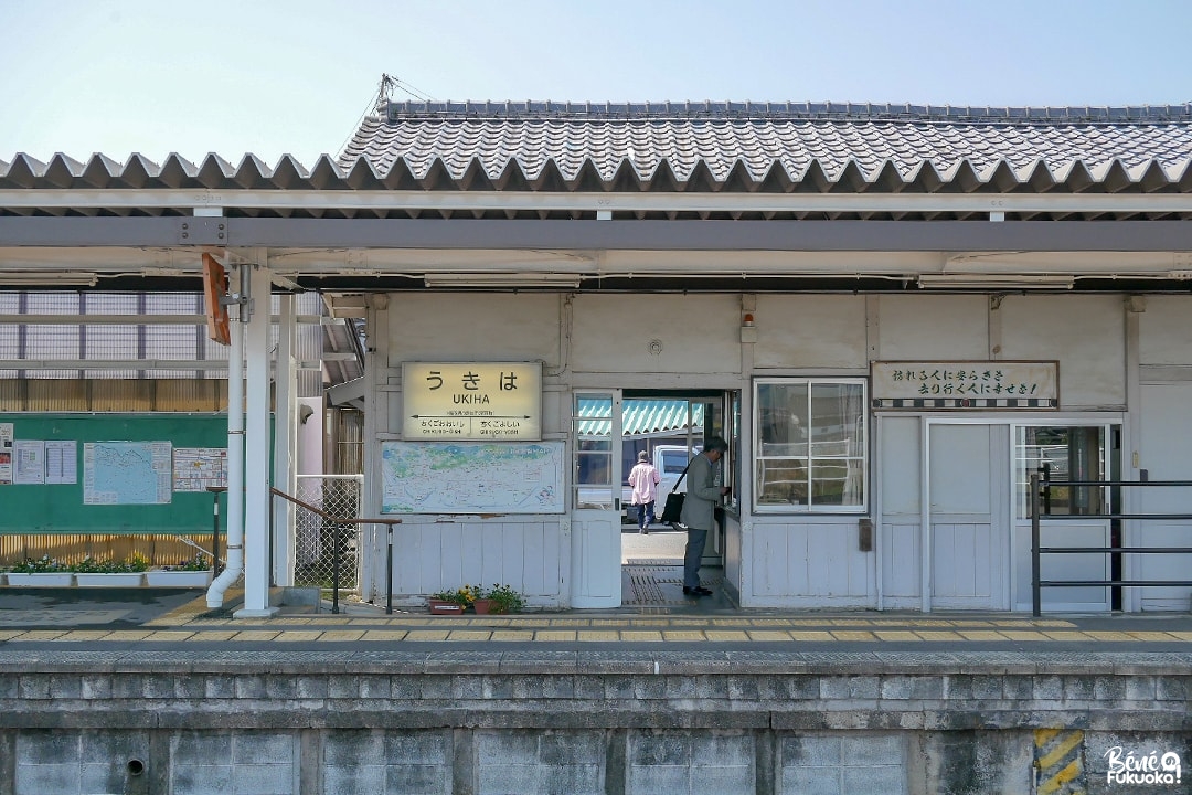 Gare d'Ukiha,préfecture de Fukuoka