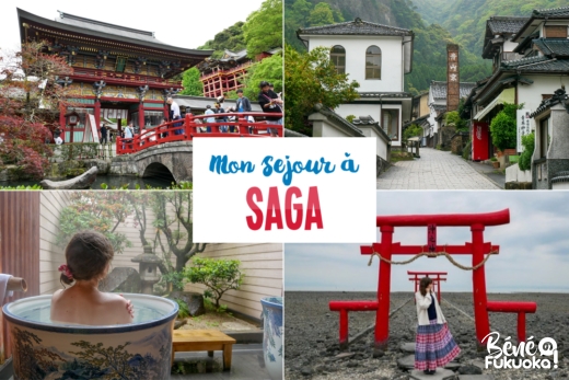 Mon séjour dans la préfecture de Saga (pendant la Golden Week)