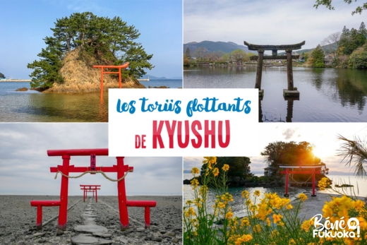 Les toriis flottants de Kyûshû