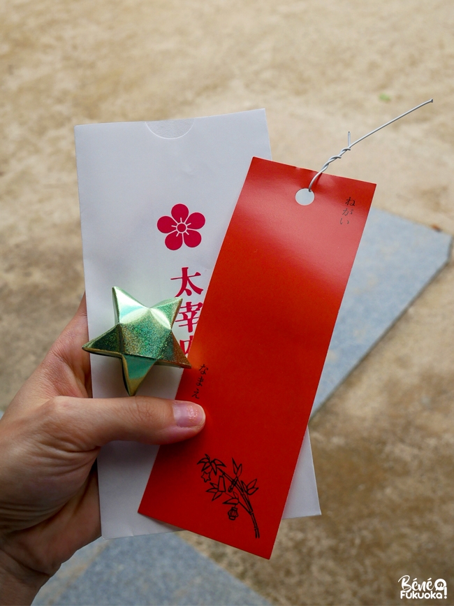 Omikuji Tanabata au sanctuaire Dazaifu Tenmangû, Fukuoka