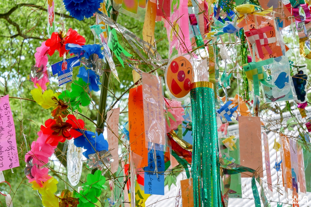 Décorations pour Tanabata, la Fête des étoiles au sanctuaire Dazaifu Tenmangû, Fukuoka