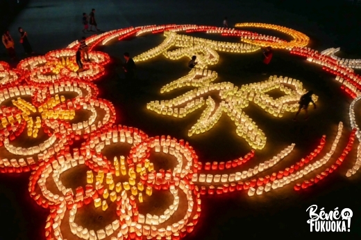 Hakata Tômyô Watching, le festival des lanternes de Fukuoka