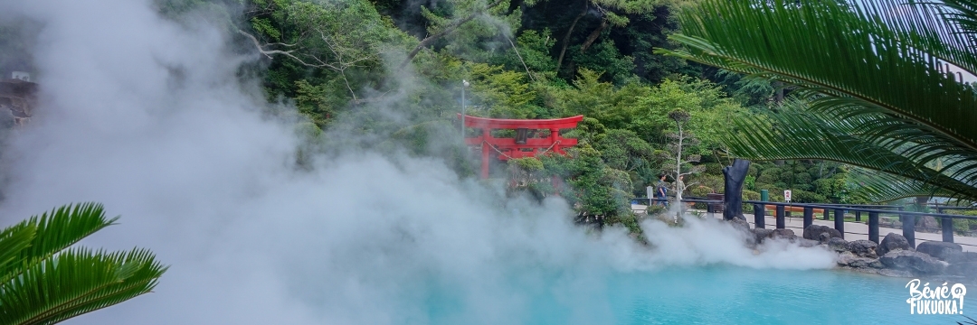 Enfers de Beppu