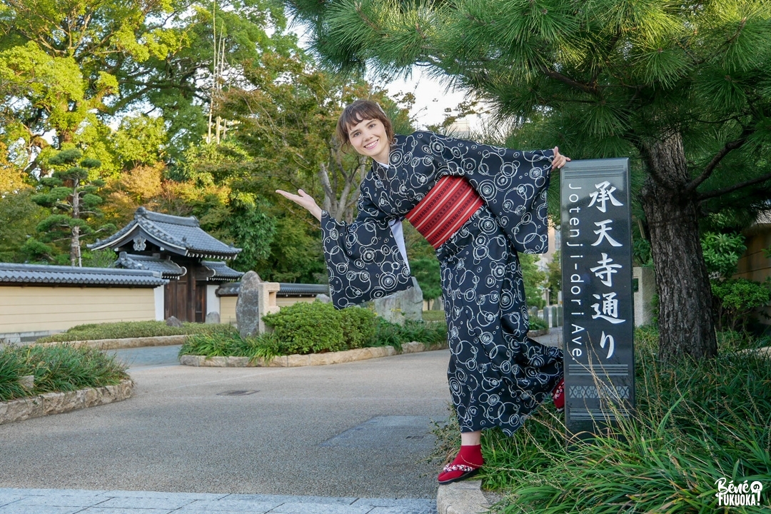 Bienvenue à Hakata !