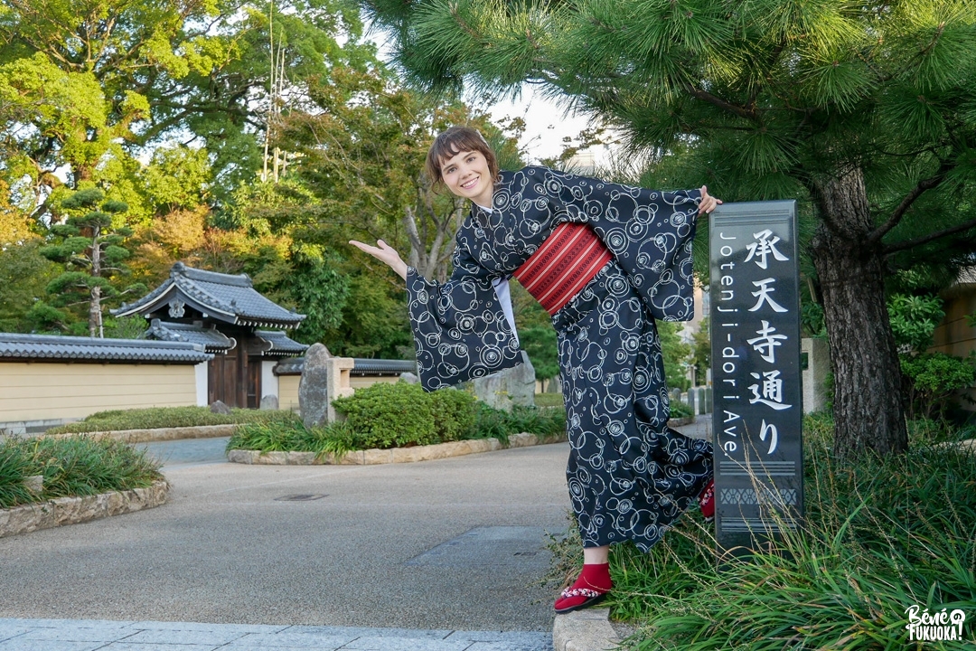 Bienvenue à Hakata !