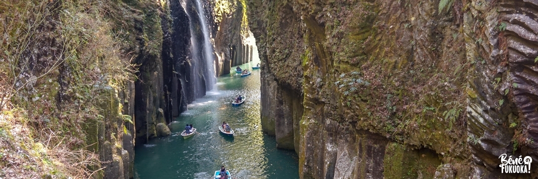 Takachiho