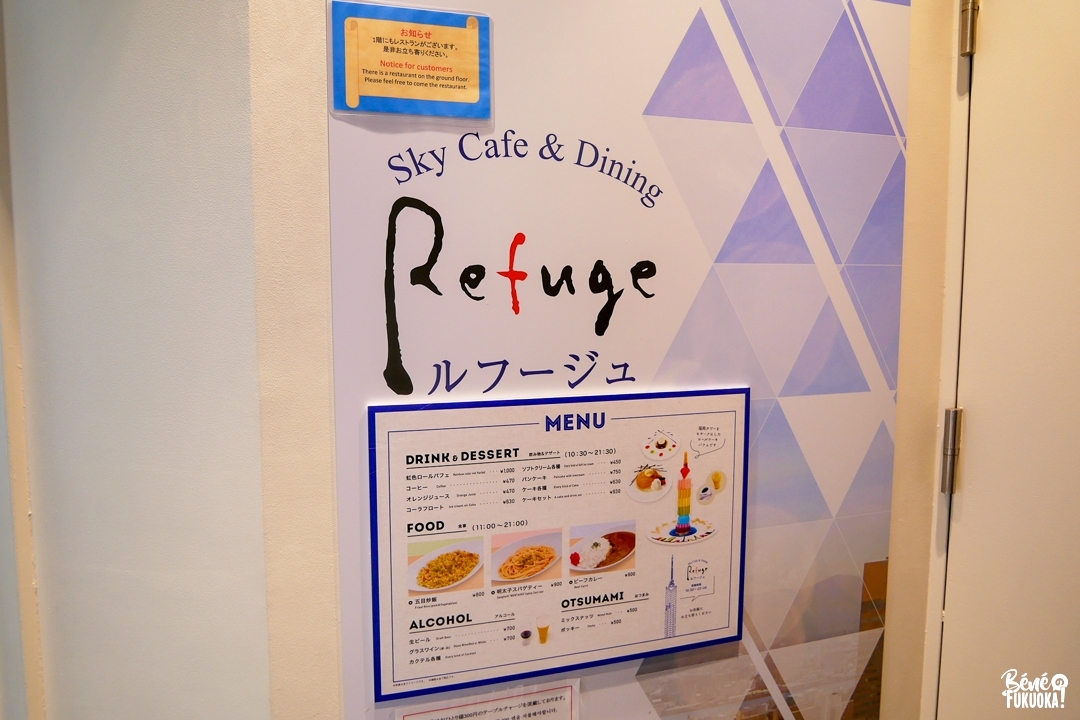 Refuge, le café de la tour de Fukuoka, Fukuoka
