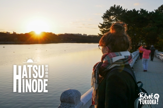 Hatsu hinode, le premier lever de soleil de l'année à Fukuoka