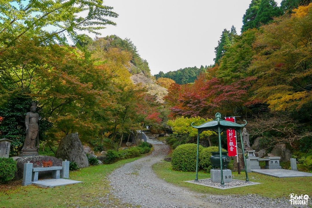 Hikosan Daigongen, village de Soeda, préfecture de Fukuoka