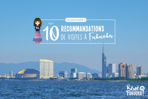 Mes 10 recommandations de visites incontournables à Fukuoka