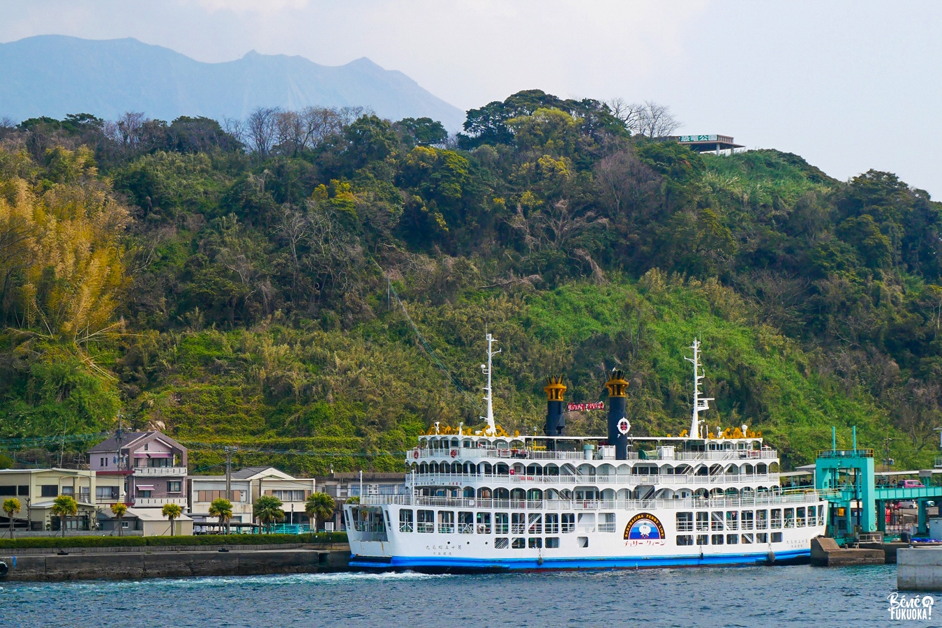 Le ferry du Sakurajima, Kagoshima