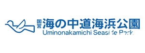 Logo parc Umi no Nakamichi