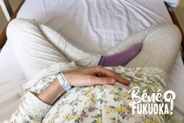 Ma grossesse au Japon : hospitalisation pour menace d'accouchement prématuré (3ème trimestre)