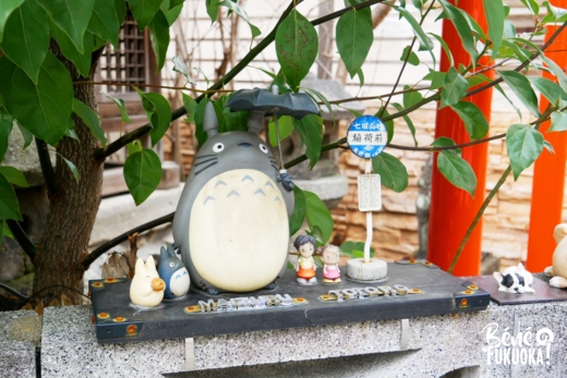 À la recherche du sanctuaire Totoro de Fukuoka