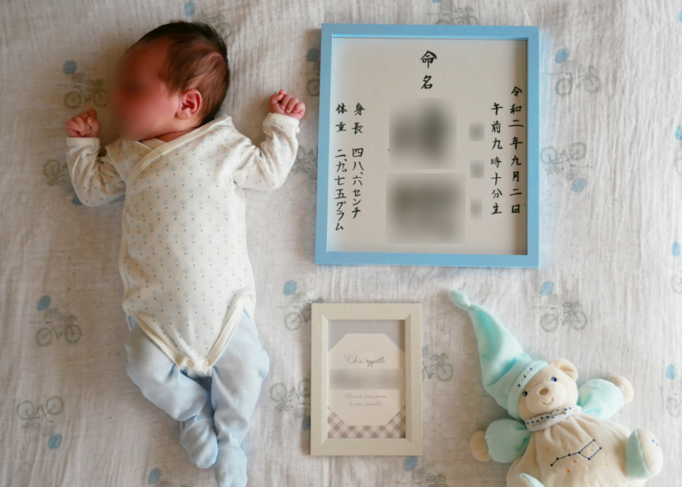 Meimei shiki, la cérémonie d'attribution du prénom d'un bébé japonais