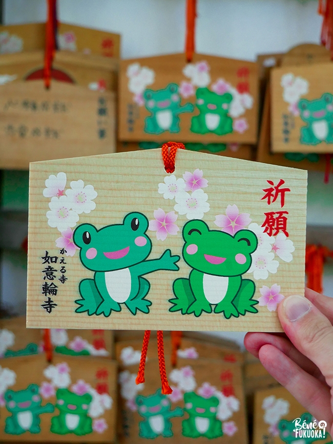 Ema du temple des grenouilles de Fukuoka