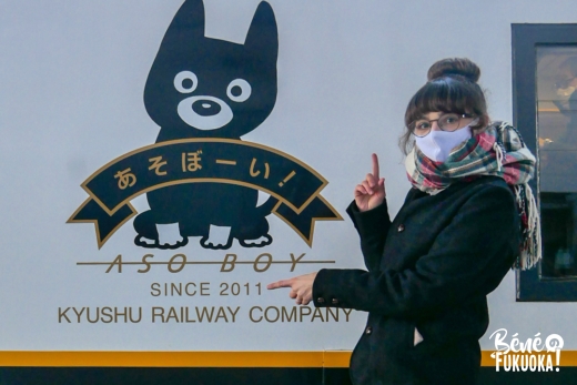 Ambassadrice officielle de JR Kyûshû