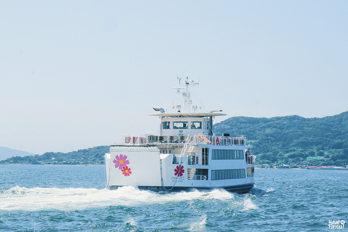 Cosmos-gô, le ferry pour Nokonoshima, Fukuoka