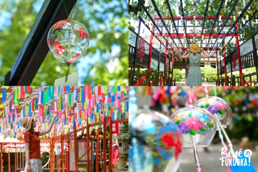 Mini-guide : où voir des fûrin à Fukuoka