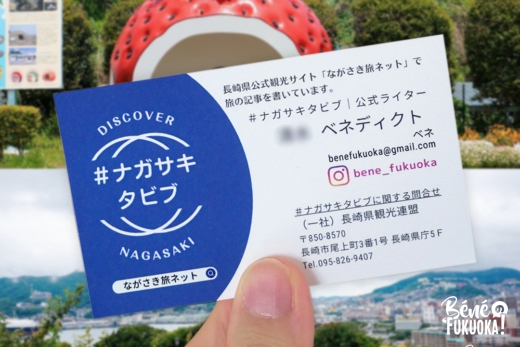 #NagasakiTabibu, rédactrice pour de la préfecture de Nagasaki