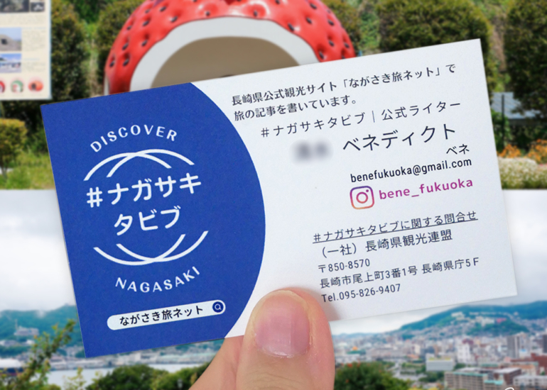 #NagasakiTabibu, rédactrice pour de la préfecture de Nagasaki
