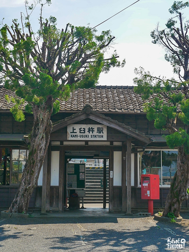 La gare de Kami-Usuki (ville d'Usuki, préfecture d'Ôita)