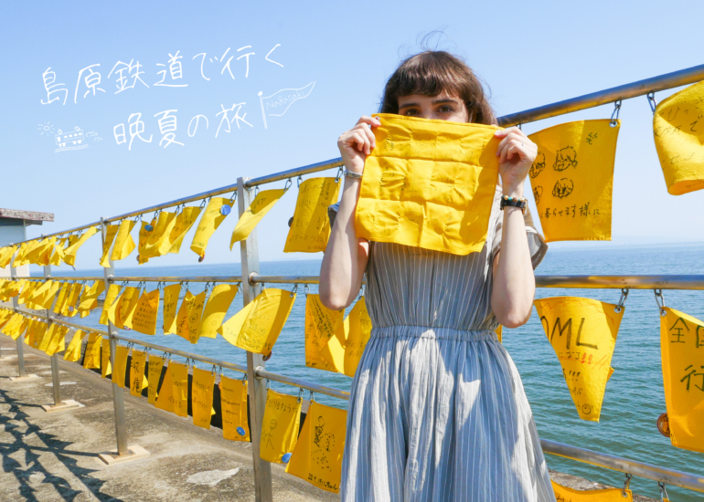 Voyage de fin d'été à bord de la Shimabara Railway Line