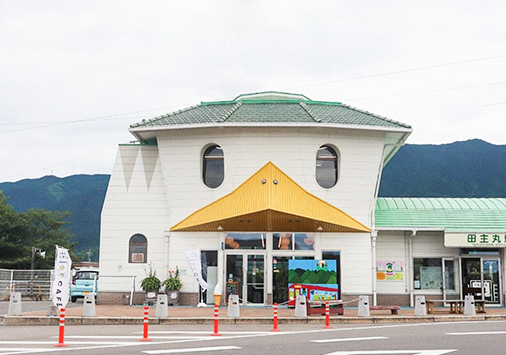Béné no Fukuoka ! - Guide francophone spécialiste de Fukuoka et de la région de Kyûshû