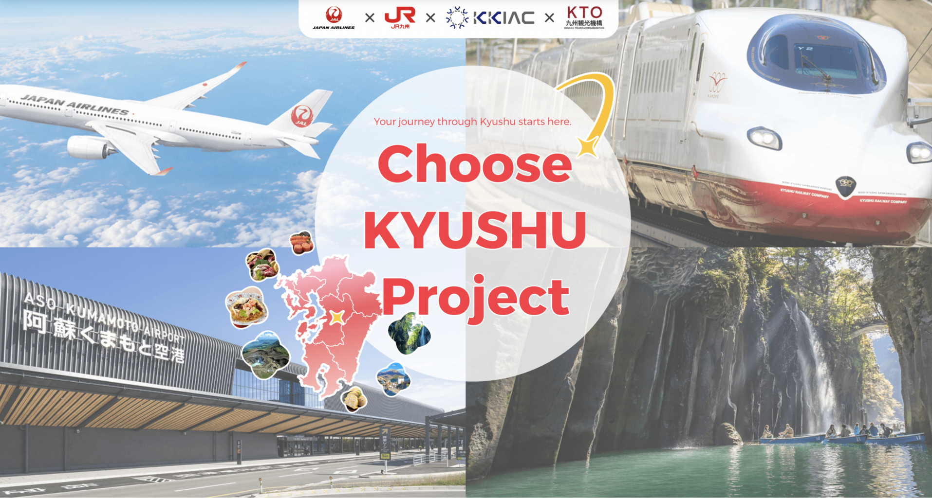 Choose KYUSHU Project
